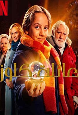 The Claus Family (2020) - ดูหนังออนไลน์ Kodsanook