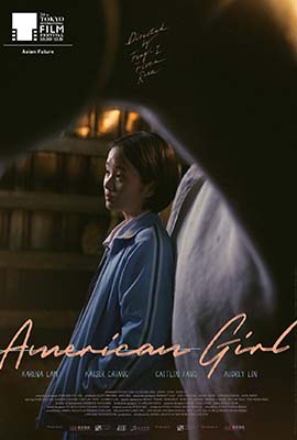 American Girl (2021) - ดูหนังออนไลน์ Kodsanook