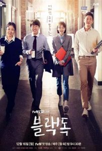 Black Dog (2019) - ดูหนังออนไลน์ Kodsanook