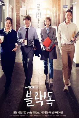 Black Dog (2019) - ดูหนังออนไลน์ Kodsanook