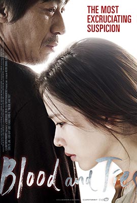 Blood And Ties (2013) - ดูหนังออนไลน์ Kodsanook