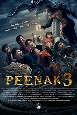 PEENAK 3 - ดูหนังออนไลน์ Kodsanook