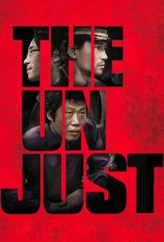 The Unjust (2010) - ดูหนังออนไลน์ Kodsanook