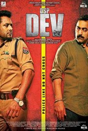 DSP Dev (2019) - ดูหนังออนไลน์ Kodsanook