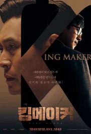 Kingmaker (2022) - ดูหนังออนไลน์ Kodsanook