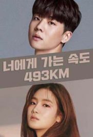 Love By Law (2022) - ดูหนังออนไลน์ Kodsanook
