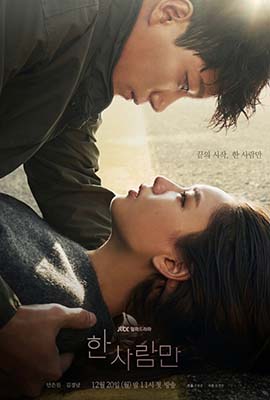 The One and Only (2022) - ดูหนังออนไลน์ Kodsanook