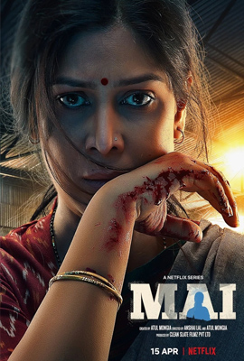 ดูซีรี่ย์ Mai A Mother's Rage (2022) แม่ ซับไทย เต็มเรื่อง ดูหนังออนไลน์ 2022