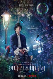 ดูซีรี่ย์ The Sound of Magic โอม รักเอยจงมา ซับไทย เต็มเรื่อง | Kodsanook