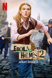 ดูหนัง Enola Holmes 2 (2020) เอโนลา โฮล์มส์ 2 เต็มเรื่อง | Kodsanook