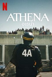 ดูหนัง Athena (2022) อเธน่า พากย์ไทย เต็มเรื่อง | Kodsanook