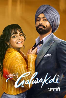 ดูหนัง Galwakdi (2022) ซับไทย เต็มเรื่อง | Kodsanook