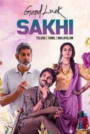 ดูหนัง Good Luck Sakhi (2022) ซับไทย เต็มเรื่อง | Kodsanook