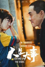 ดูหนัง Lighting Up The Stars (2022) จุดประกายดาว เต็มเรื่อง | Kodsanook