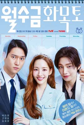 ดูซีรี่ย์ Love in Contract (2022) เปิดแฟ้มสัญญารัก ซับไทย เต็มเรื่อง | Kodsanook
