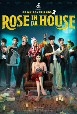 ดูซีรี่ย์ Rose In Da House (2022) พากย์ไทย เต็มเรื่อง | Kodsanook