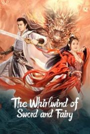 ดูหนัง The Whirlwind of Sword and Fairy (2022) อภินิหารกระบี่คู่ไร้เทียมทาน | Kodsanook