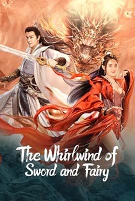 ดูหนัง The Whirlwind of Sword and Fairy (2022) อภินิหารกระบี่คู่ไร้เทียมทาน | Kodsanook