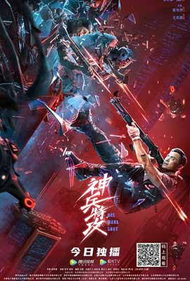 ดูหนัง VR Fighter (2021) วีอาร์ ไฟต์เตอร์ ซับไทย เต็มเรื่อง | Kodsanook