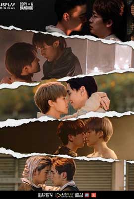 ดูซีรี่ย์ War of Y (2022) วอร์ออฟวาย พากย์ไทย เต็มเรื่อง | Kodsanook