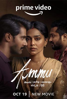 ดูหนัง Ammu (2022) แอมมู ซับไทย เต็มเรื่อง | Kodsanook
