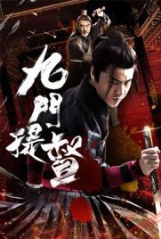 ดูหนัง Assassins of Brotherhood (2018) นักฆ่าแห่งภราดรภาพ ซับไทย เต็มเรื่อง | Kodsanook