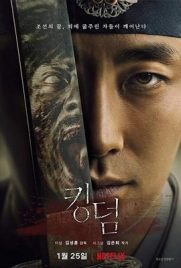 ดูซีรี่ย์ Kingdom Season 1 (2019) ผีดิบคลั่ง บัลลังก์เดือด ซีซั่น 1 จบซีซั่น | Kodsanook