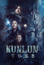 ดูซีรี่ย์ Kunlun Tomb (2022) คนขุดสุสาน: วังเทพคุนหลุน ซับไทย จบเรื่อง | Kodsanook