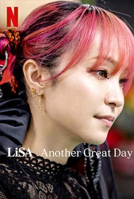 ดูหนัง LiSA Another Great Day (2022) ซับไทย เต็มเรื่อง | Kodsanook