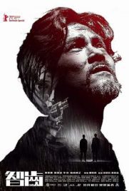 ดูหนัง Limbo (2021) สุดขอบ แดนความฝัน ซับไทย เต็มเรื่อง | Kodsanook