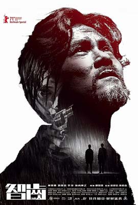 ดูหนัง Limbo (2021) สุดขอบ แดนความฝัน ซับไทย เต็มเรื่อง | Kodsanook