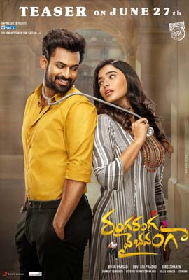 ดูหนัง Ranga Ranga Vaibhavanga (2022) ซับไทย เต็มเรื่อง | Kodsanook