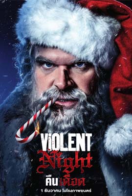 ดูหนัง Violent Night (2022) คืนเดือด เต็มเรื่อง | Kodsanook