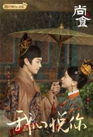 ดูซีรี่ย์ Delicacies Destiny (2022) ลิขิตฟ้าชะตาเลิศรส ซับไทย เต็มเรื่อง | Kodsanook