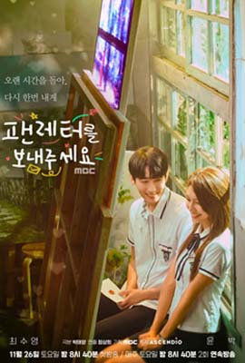 ดูซีรี่ย์ Fanletter, Please (2022) ซับไทย เต็มเรื่อง | Kodsanook