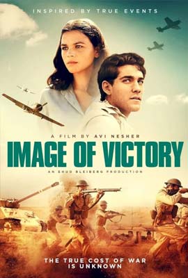 ดูหนัง Image of Victory (2021) ซับไทย เต็มเรื่อง | Kodsanook
