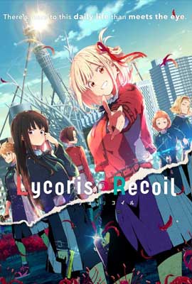 ดูการ์ตูน Lycoris Recoil (2022) ไลโคริส รีคอยล์ ซับไทย เต็มเรื่อง | Kodsanook