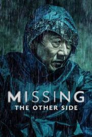 ดูซีรี่ย์ Missing: The Other Side (2020) หมู่บ้านแห่งจิตวิญญาณ ซับไทย ตอนที่ 1-12 | Kodsanook