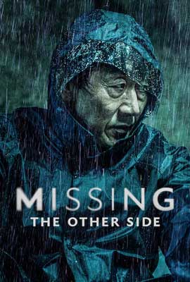 ดูซีรี่ย์ Missing: The Other Side (2020) หมู่บ้านแห่งจิตวิญญาณ ซับไทย ตอนที่ 1-12 | Kodsanook