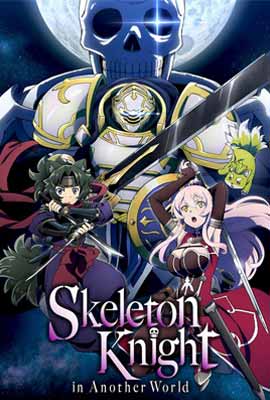 ดูการ์ตูน Skeleton Knight in Another World (2022) ซับไทย เต็มเรื่อง | Kodsanook