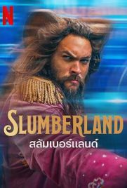 ดูหนัง Slumberland (2022) สลัมเบอร์แลนด์ พากย์ไทย เต็มเรื่อง | Kodsanook