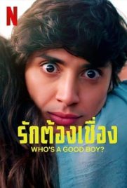 ดูหนัง Who's a Good Boy? (2022) รักต้องเชื่อง ซับไทย เต็มเรื่อง