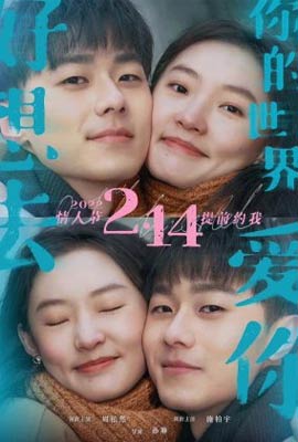 ดูหนัง 0.1% World (2022) ซับไทย เต็มเรื่อง | Kodsanook