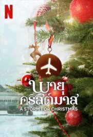 ดูซีรี่ย์ A storm for christmas (2022) พายุคริสต์มาส ซับไทย เต็มเรื่อง | Kodsanook