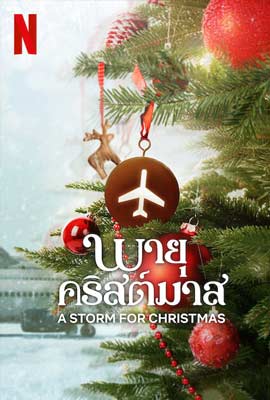 ดูซีรี่ย์ A storm for christmas (2022) พายุคริสต์มาส ซับไทย เต็มเรื่อง | Kodsanook
