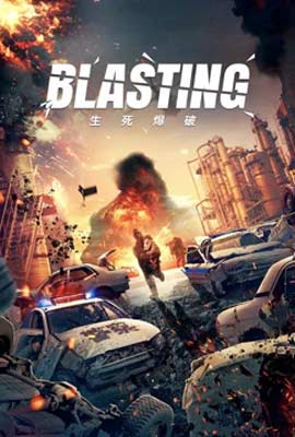 ดูหนัง Blasting (2022) ระเบิดฆ่า ล่าล้างเมือง ซับไทย เต็มเรื่อง | Kodsanook