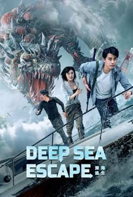 ดูหนัง Deep Sea Escape (2022) เอาชีวิตรอดจากทะเลลึก ซับไทย เต็มเรื่อง | Kodsanook