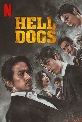 ดูหนัง Hell Dogs (2022) ในบ้านไม้ไผ่ ซับไทย เต็มเรื่อง | Kodsanook