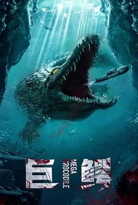 ดูหนัง Mega Crocodile (2019) โครตไอ้เข้ ซับไทย เต็มเรื่อง | Kodsanook