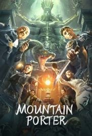 ดูหนัง Mountain Porter (2022) ชื่อตันจูลวงโลกแห่งมู่เหย่ ซับไทย เต็มเรื่อง | Kodsanook